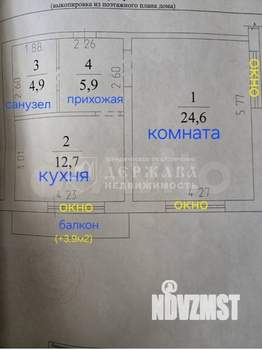 1-к квартира, вторичка, 44м2, 8/10 этаж