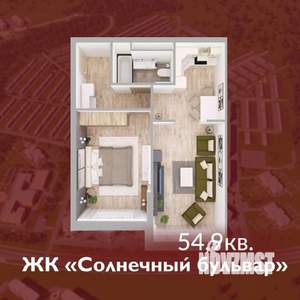 1-к квартира, строящийся дом, 55м2, 1/8 этаж