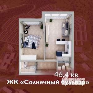 2-к квартира, вторичка, 46м2, 4/7 этаж
