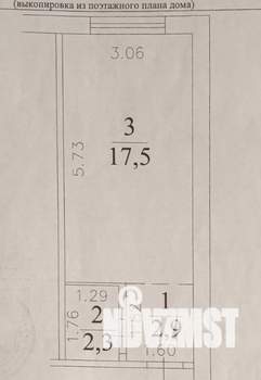 1-к квартира, вторичка, 23м2, 2/5 этаж