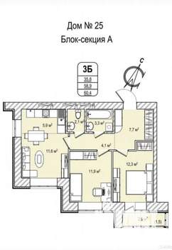 3-к квартира, сданный дом, 59м2, 2/13 этаж