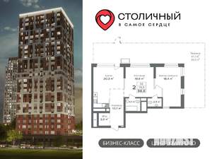 2-к квартира, вторичка, 99м2, 2/25 этаж