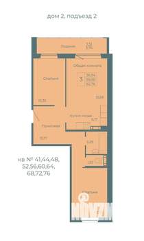 3-к квартира, вторичка, 63м2, 9/10 этаж