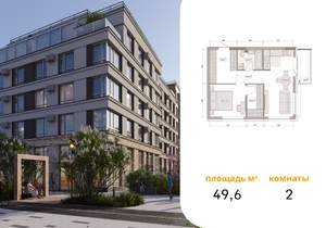 2-к квартира, вторичка, 50м2, 6/15 этаж