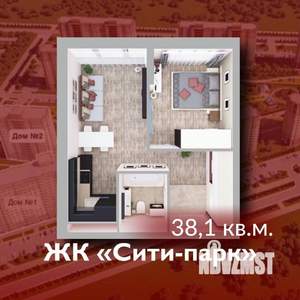 1-к квартира, строящийся дом, 38м2, 14/15 этаж