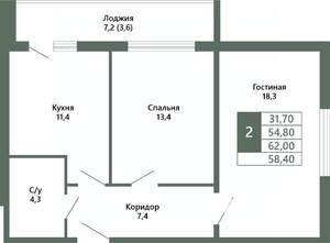 2-к квартира, вторичка, 58м2, 5/15 этаж