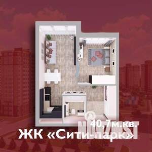 1-к квартира, строящийся дом, 41м2, 11/15 этаж