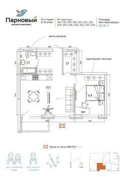 2-к квартира, вторичка, 63м2, 2/15 этаж