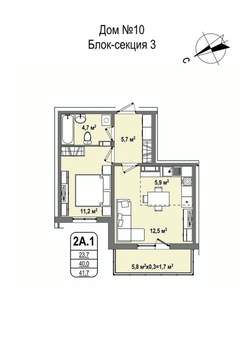 2-к квартира, строящийся дом, 42м2, 13/16 этаж