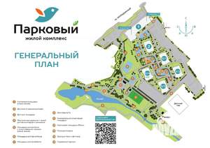 2-к квартира, вторичка, 65м2, 1/15 этаж