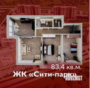 Студия квартира, вторичка, 83м2, 5/15 этаж