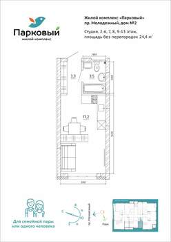 1-к квартира, вторичка, 24м2, 4/15 этаж
