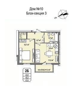 2-к квартира, строящийся дом, 42м2, 3/16 этаж