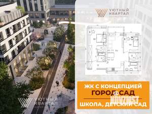 3-к квартира, вторичка, 80м2, 6/8 этаж