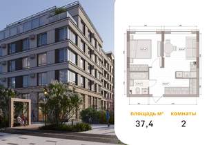 2-к квартира, вторичка, 37м2, 4/15 этаж