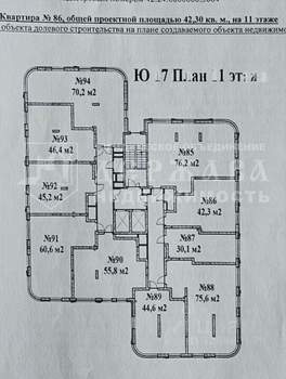 Студия квартира, вторичка, 42м2, 11/16 этаж