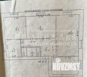 4-к квартира, вторичка, 99м2, 3/5 этаж