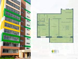 2-к квартира, вторичка, 61м2, 7/10 этаж