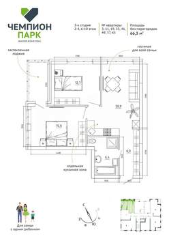 3-к квартира, вторичка, 66м2, 9/15 этаж