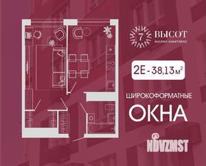 2-к квартира, вторичка, 38м2, 6/15 этаж