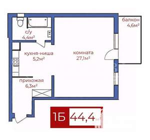 1-к квартира, вторичка, 44м2, 6/15 этаж