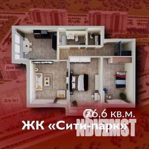 3-к квартира, строящийся дом, 77м2, 2/15 этаж