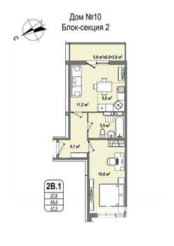 2-к квартира, строящийся дом, 47м2, 14/16 этаж