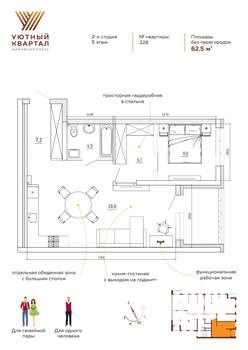 2-к квартира, вторичка, 63м2, 5/8 этаж