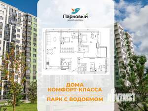 4-к квартира, вторичка, 117м2, 15/15 этаж