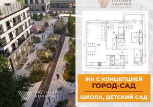 3-к квартира, вторичка, 72м2, 2/8 этаж