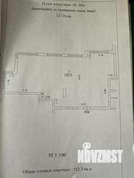 Студия квартира, вторичка, 112м2, 12/14 этаж