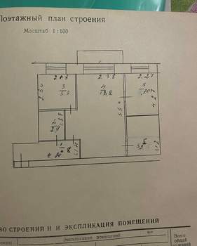 2-к квартира, вторичка, 44м2, 2/5 этаж