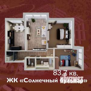 3-к квартира, строящийся дом, 84м2, 1/8 этаж
