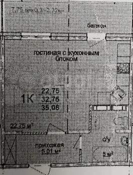 1-к квартира, вторичка, 33м2, 11/16 этаж