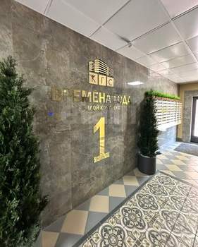 3-к квартира, вторичка, 66м2, 2/16 этаж