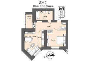 2-к квартира, строящийся дом, 57м2, 10/16 этаж