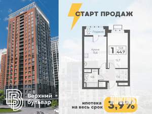 1-к квартира, вторичка, 45м2, 2/23 этаж