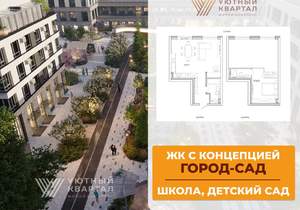 2-к квартира, вторичка, 60м2, 1/8 этаж