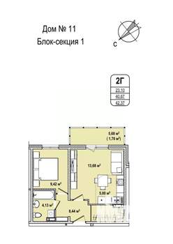 2-к квартира, строящийся дом, 42м2, 1/16 этаж