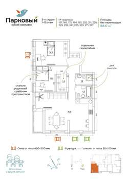 3-к квартира, вторичка, 88м2, 1/15 этаж