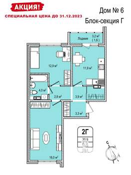 2-к квартира, строящийся дом, 58м2, 15/16 этаж