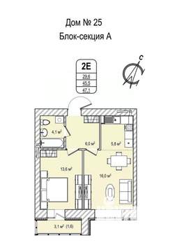 2-к квартира, строящийся дом, 47м2, 8/13 этаж