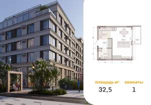 Студия квартира, вторичка, 33м2, 3/15 этаж