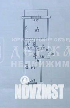 2-к квартира, вторичка, 44м2, 3/9 этаж