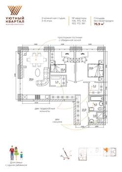 3-к квартира, вторичка, 77м2, 8/15 этаж