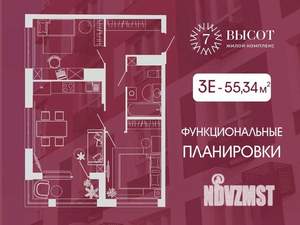 3-к квартира, строящийся дом, 55м2, 10/15 этаж