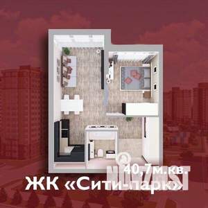 1-к квартира, строящийся дом, 41м2, 12/15 этаж