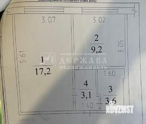 1-к квартира, вторичка, 33м2, 5/9 этаж