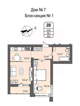 2-к квартира, строящийся дом, 50м2, 2/9 этаж