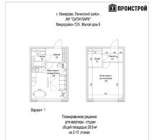 Студия квартира, строящийся дом, 29м2, 11/15 этаж